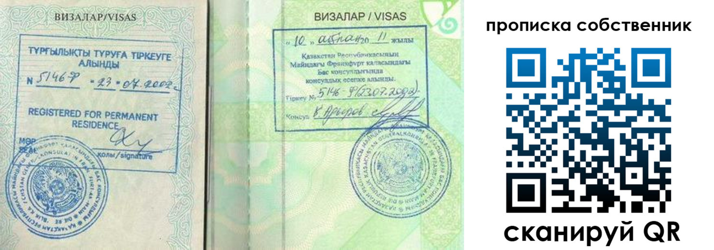 где прописаться в Боровичах